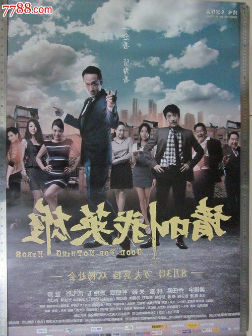 塔科马校区ID学生卡