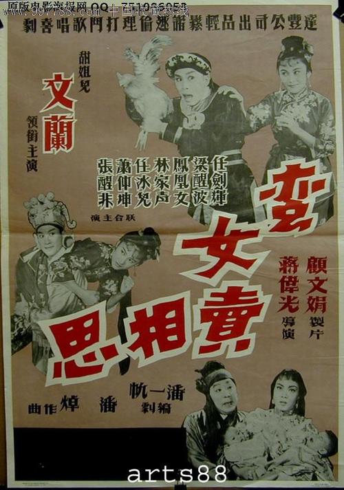 泰安房产证查询系统官方网站